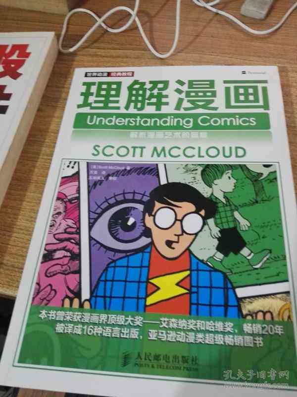 探索AI绘画奥秘：从文案到艺术作品的智能转换全解析
