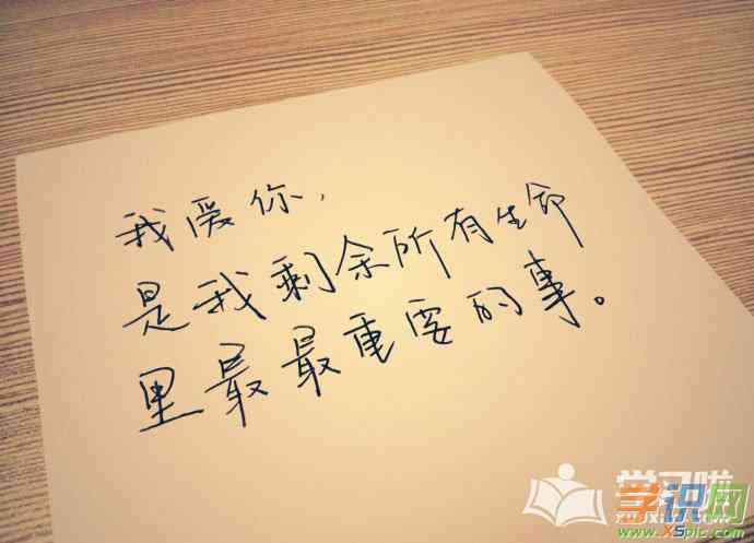 爱的颂歌：精选赞美爱情的经典语句集锦