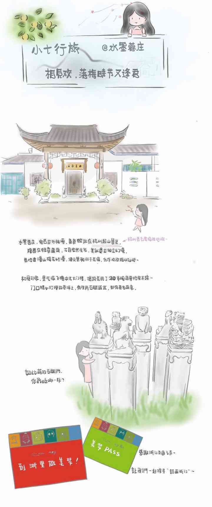 独家揭秘：意间AI绘画特色与创新优势，探索与众不同的艺术创作之道