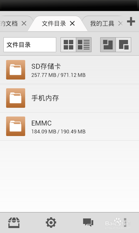 手机哪款ai写文案好用点，推荐手机写文案助手