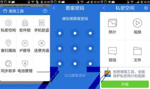 手机哪款ai写文案好用点，推荐手机写文案助手