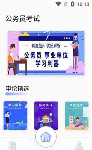 2023手机必备文案编辑神器：全方位推荐，满足你的写作需求