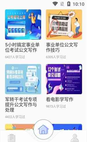 2023手机必备文案编辑神器：全方位推荐，满足你的写作需求