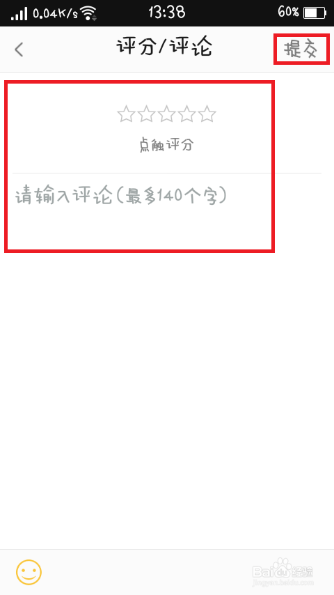 用手机写文案的软件：盘点哪些适合写文案及推荐选择