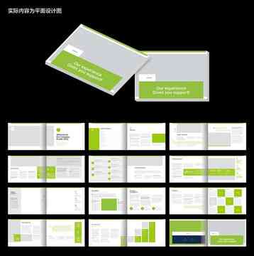 ai排版设计产品介绍文案