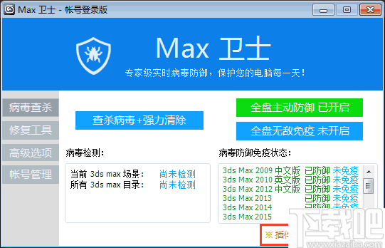 ai插件脚本合集max版本过低：如何解决安装与升级问题