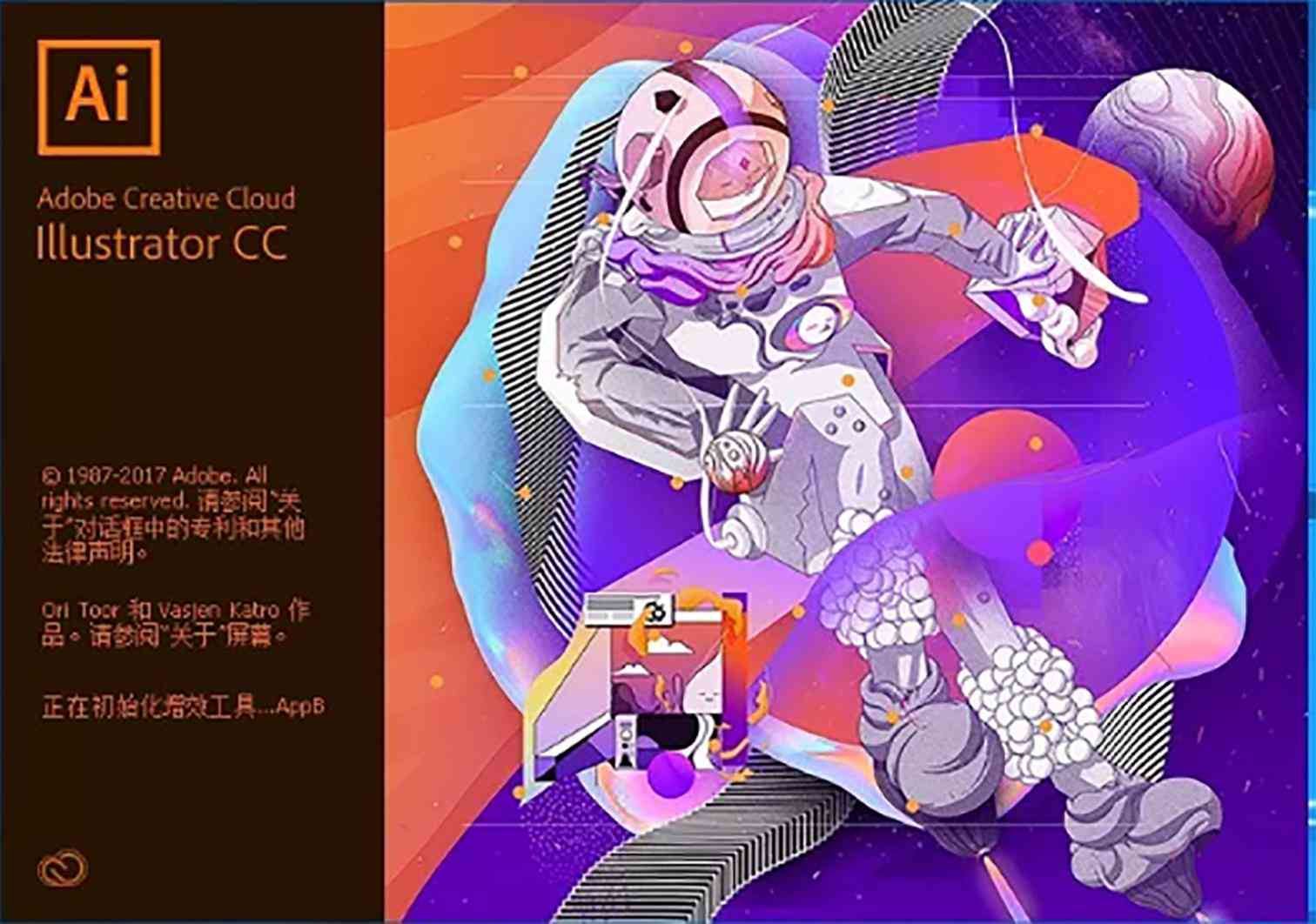 矢量绘制神器：Illustrator必备插件与脚本精选集锦