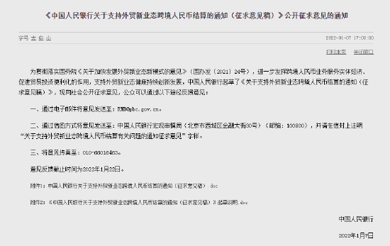 全面居民健档案管理与使用情况调查问卷：覆健信息收集、存与利用