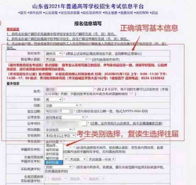 全面居民健档案管理与使用情况调查问卷：覆健信息收集、存与利用