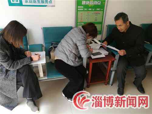 基于大数据分析的居民健档案管理优化案例研究