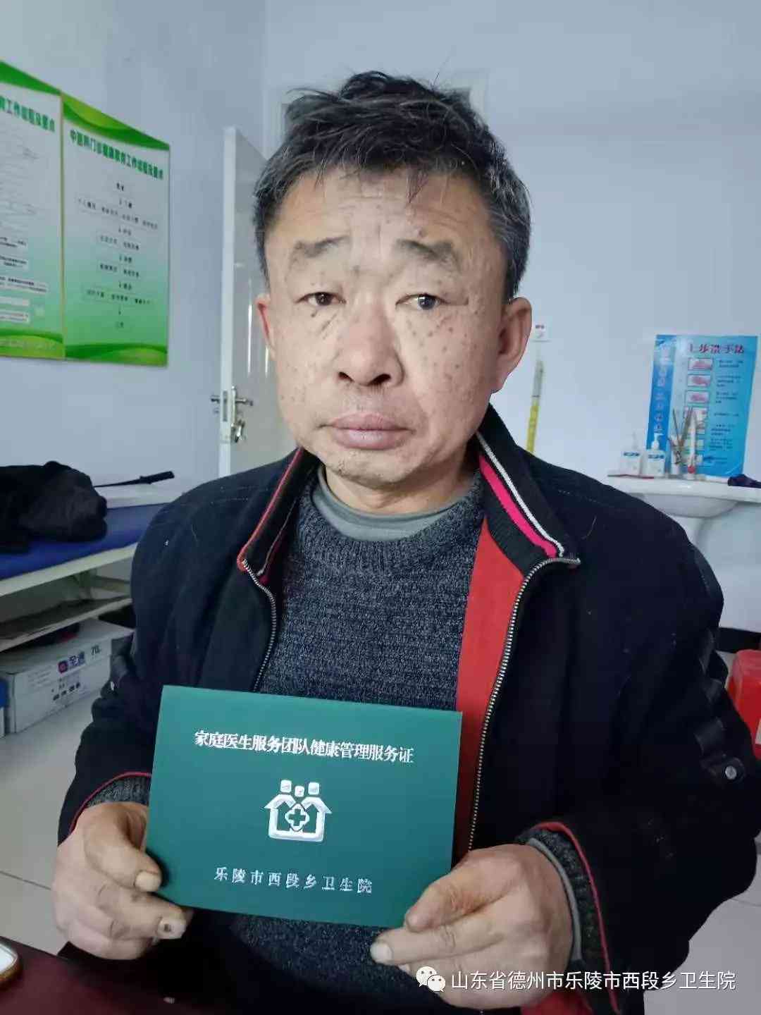 基于大数据分析的居民健档案管理优化案例研究