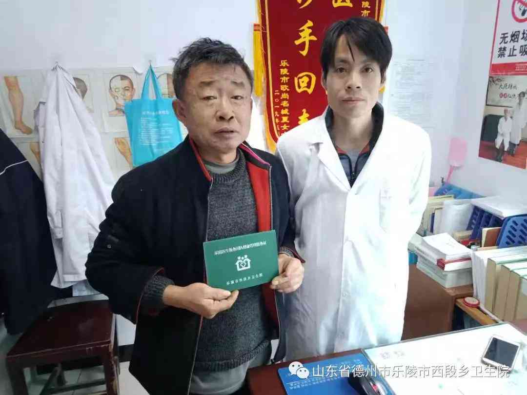 基于大数据分析的居民健档案管理优化案例研究