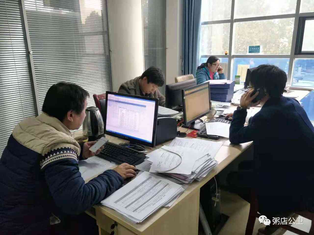 基于大数据分析的居民健档案管理优化案例研究