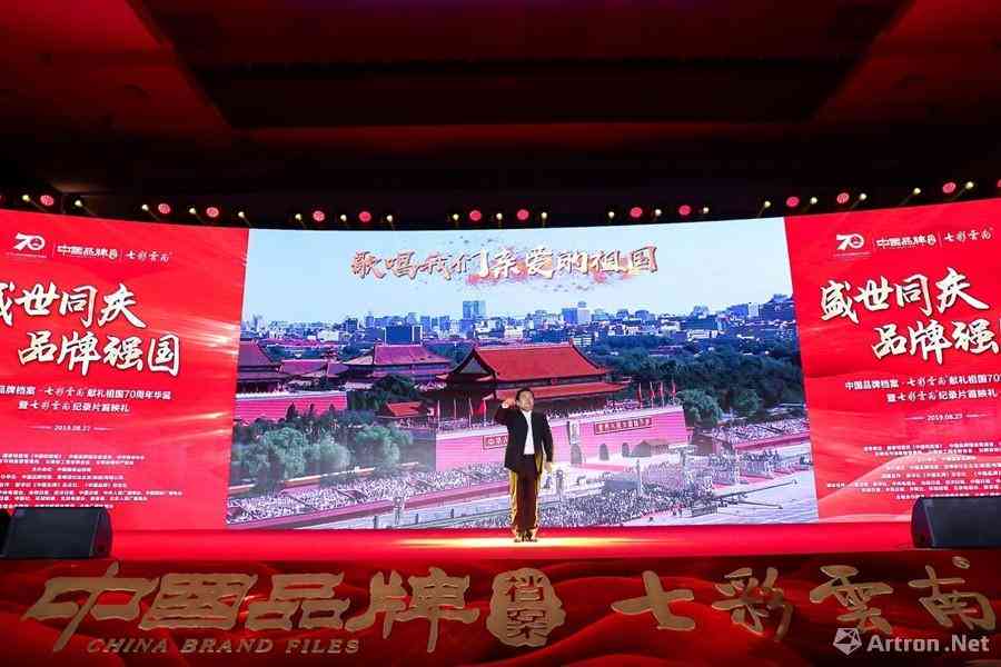 云南居民健档案ai调查报告