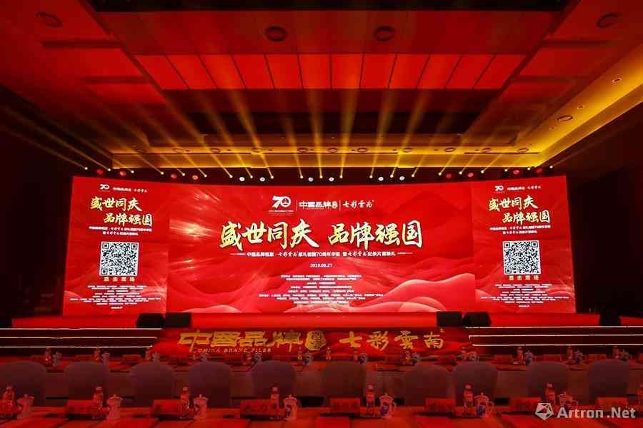 云南居民健档案ai调查报告