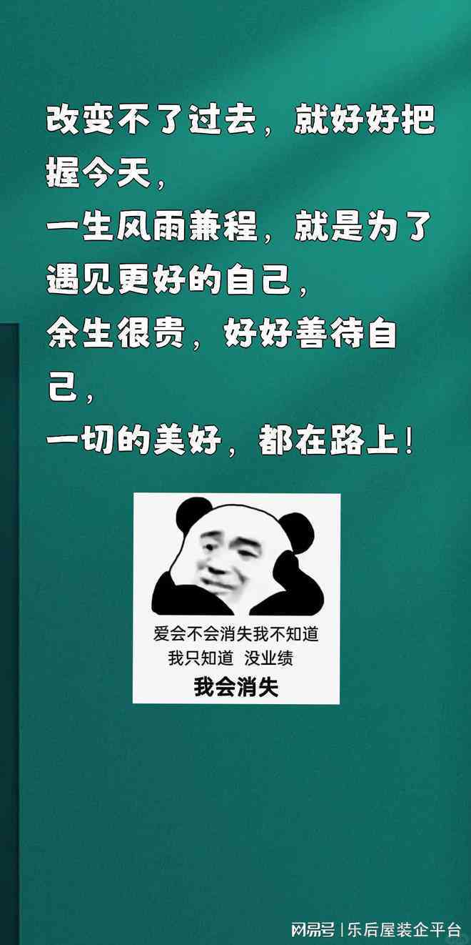 四维照片的说说：撰写搞笑文案、发布技巧一览