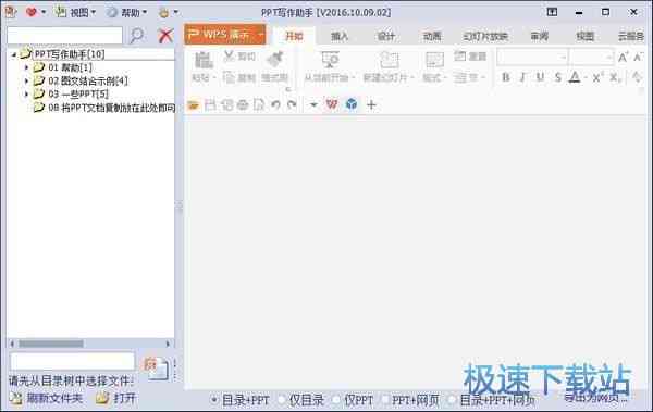 AI写作助手软件电脑版全攻略：热门推荐、免费及使用教程