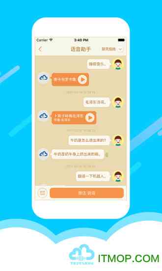 智能亲子互动文案生成AI助手