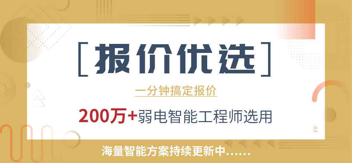 'AI智能驱动下的文案模板创作攻略与实践'