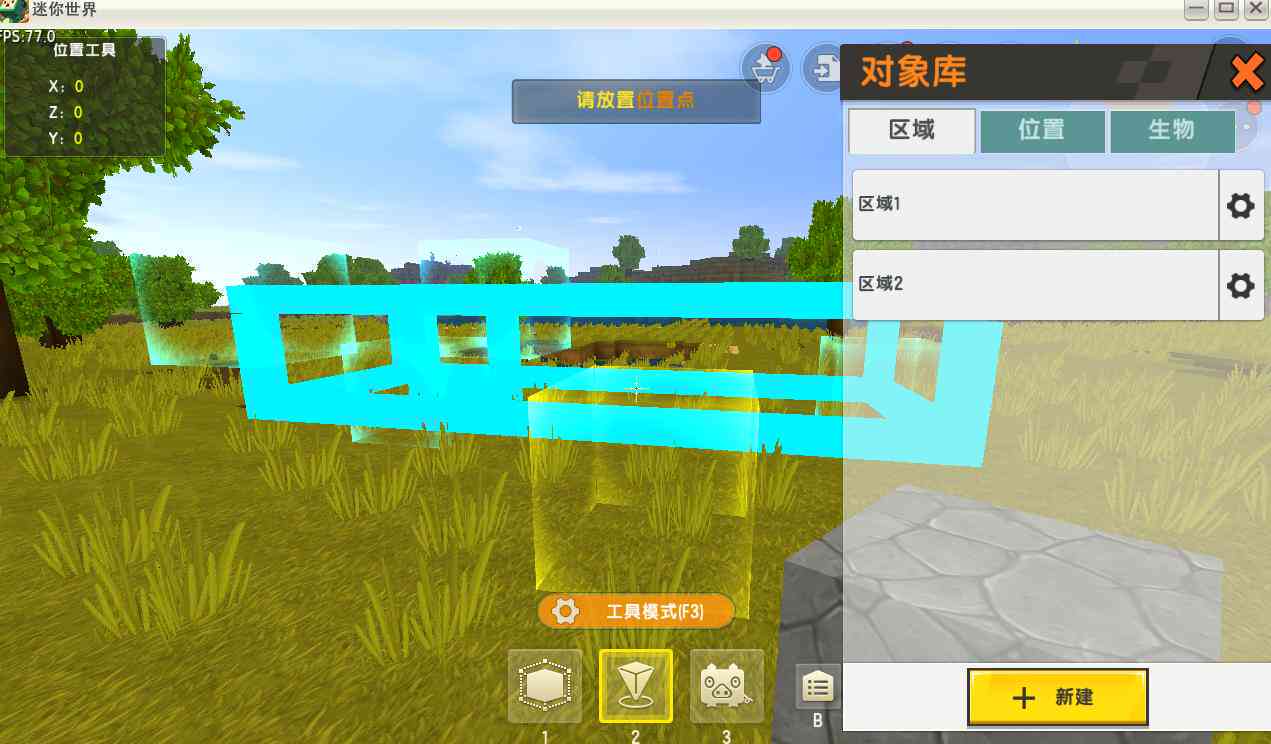 全面解析迷你世界脚本AI：从创建到应用，解决所有相关问题