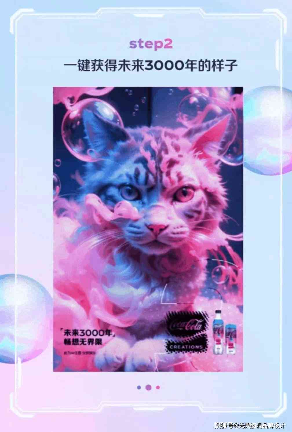 猫AI变脸教程：从操作入门到高级技巧，一键及使用指南