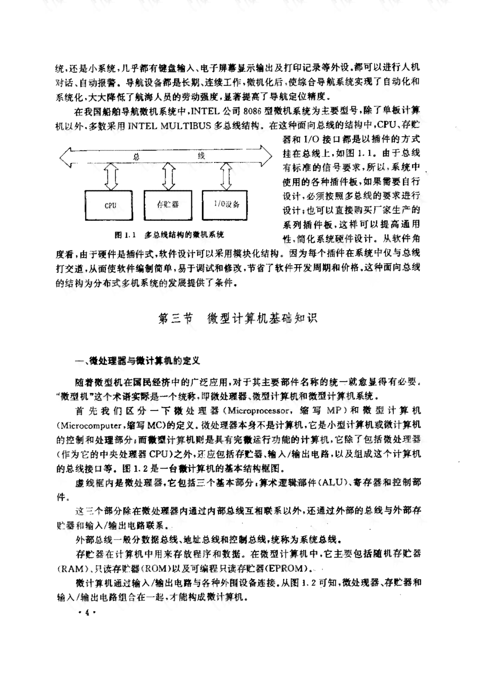 AI选址智能报告：制作、应用、撰写指南及智能选址与系统解析