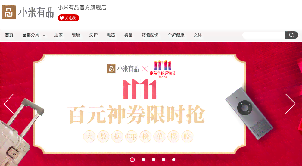 ai小和爆款文案怎么写的：写得好又好看，探讨小和文案题材