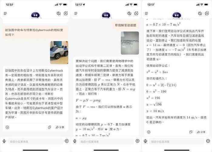 ai小和爆款文案怎么写的：写得好又好看，探讨小和文案题材