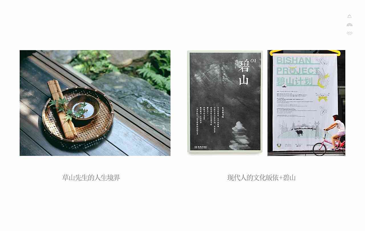 禅意生活：小和心灵絮语与文案灵感集