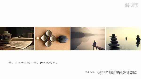 禅意生活：小和心灵絮语与文案灵感集