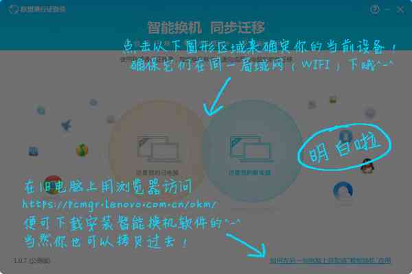 ai智能写作机平台：官网指南、使用方法、热门软件