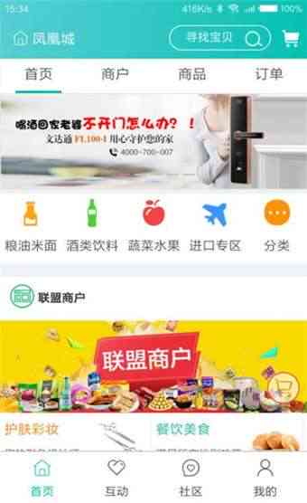 ai智能写作机平台：官网指南、使用方法、热门软件