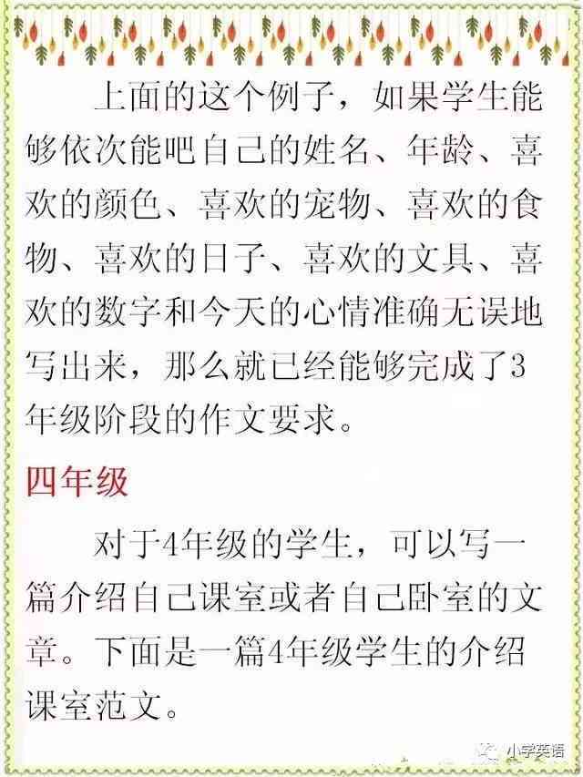 8小时的作文：课外八小时写作与作业量解析，八小时能写多少字与写作技巧