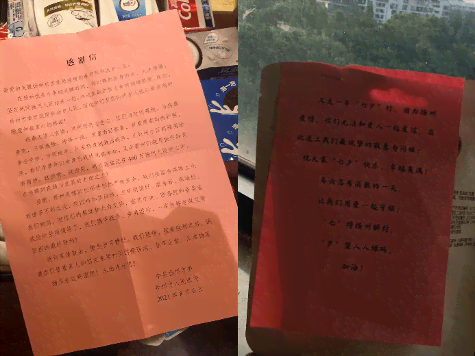 如何高效利用8小时完成写作任务