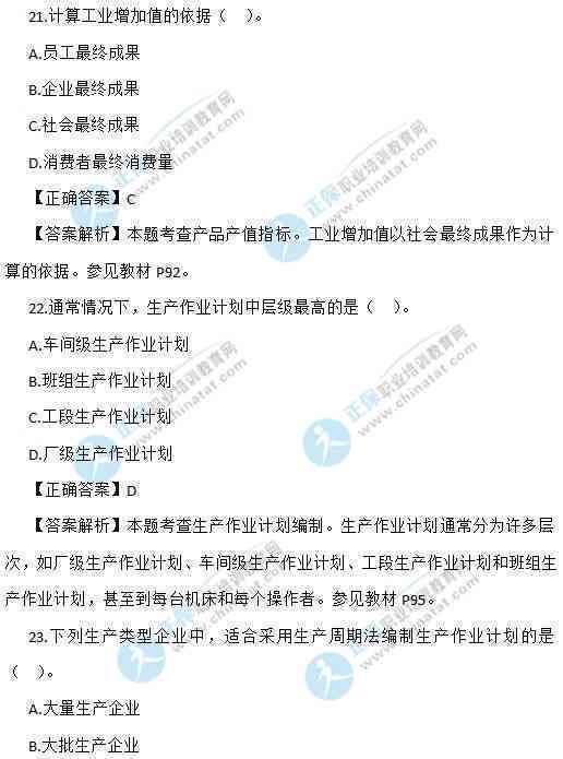 全方位攻略：如何在60分内高效完成写作任务，解决各类写作难题