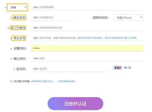 中国知网AI写作免费体验：官方网站写作助手，免费获取全文版