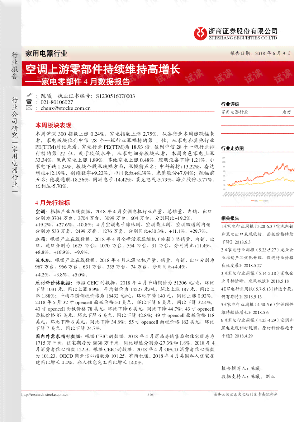ai实训报告内容与步骤怎么写的好：打造高质量与美观兼顾的报告撰写指南
