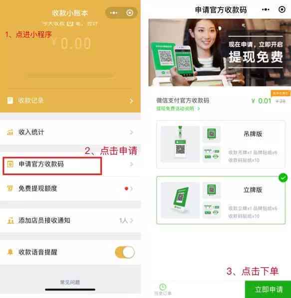 怎么利用ai写作业赚钱呢：微信操作指南与AI作业制作方法