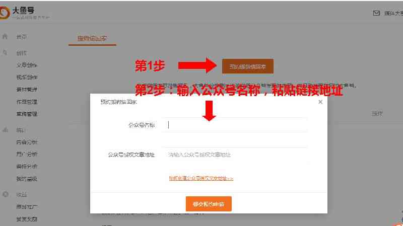 怎么利用ai写作业赚钱呢：微信操作指南与AI作业制作方法