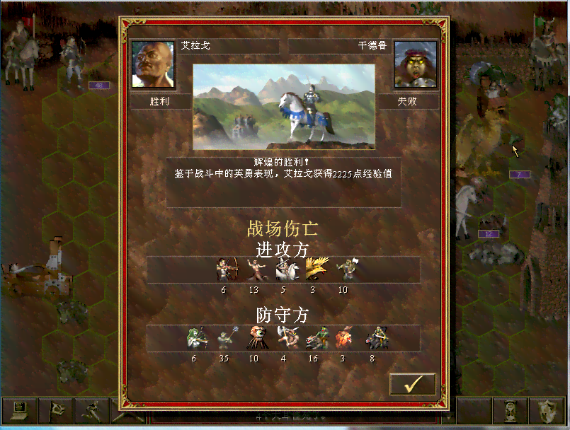 《英雄无敌3自创英雄：特长攻略、获取方式、战役推荐及自制战役合集》