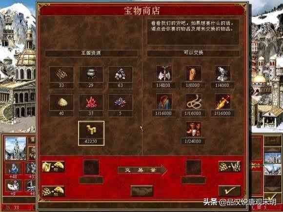 《英雄无敌3自创英雄：特长攻略、获取方式、战役推荐及自制战役合集》