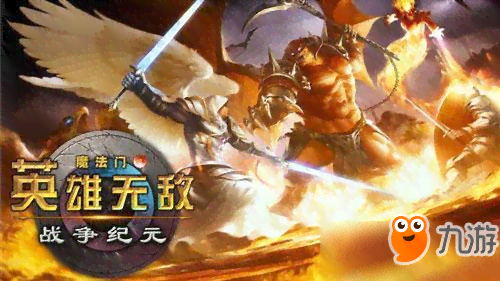 《英雄无敌3》自制战役：全新策略挑战体验