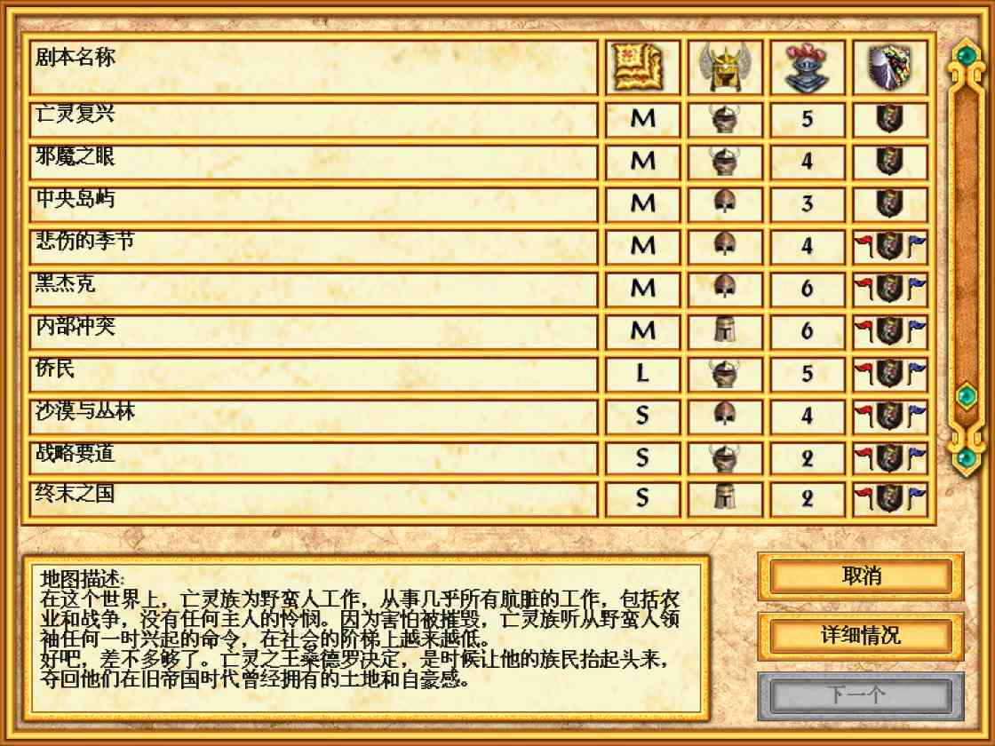 全面指南：英雄无敌3 MOD 创建与优化教程，涵制作、调试与分享全流程