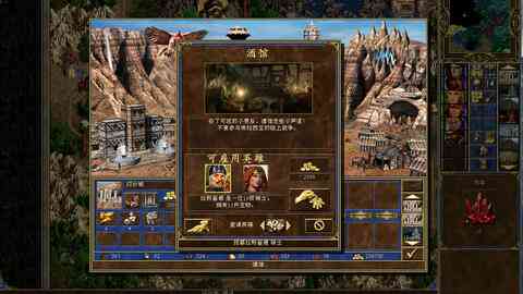 英雄无敌3自制战役合集：经典自创战役全集