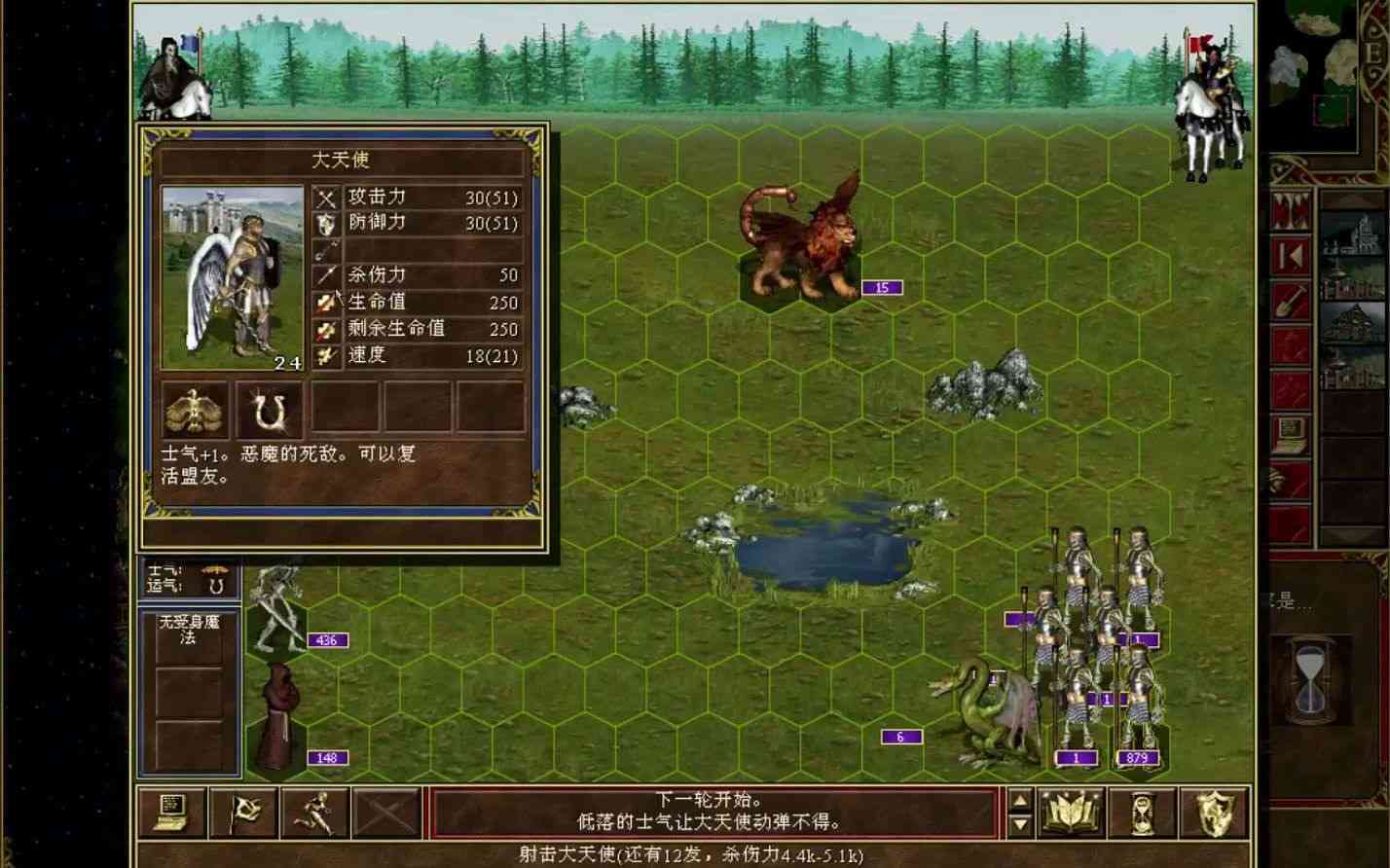 英雄无敌3自制战役合集：经典自创战役全集