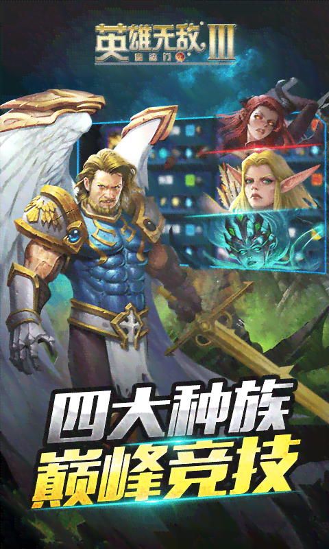 ai创作英雄无敌3