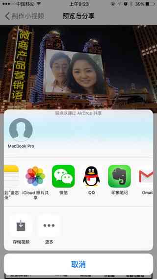文案工具：全能文案制作编辑神器软件     