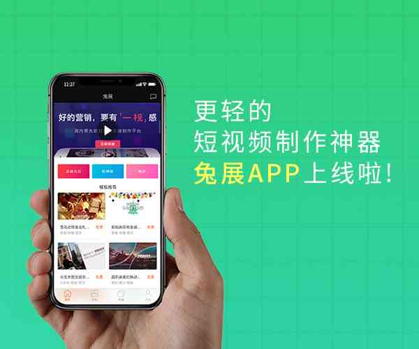 文案工具：全能文案制作编辑神器软件     