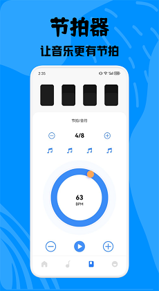 文案工具：全能文案制作编辑神器软件     