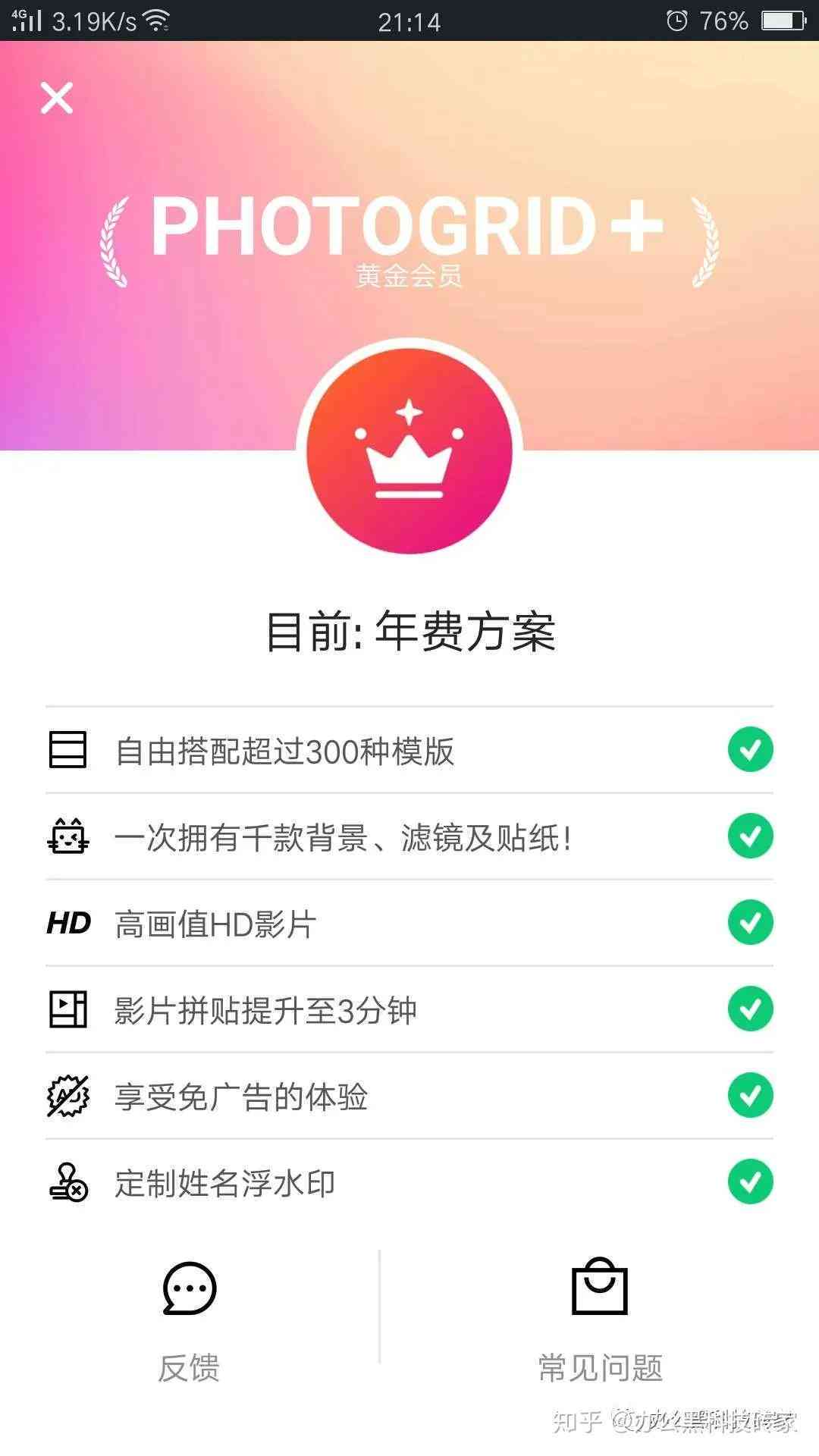 文案工具：全能文案制作编辑神器软件     
